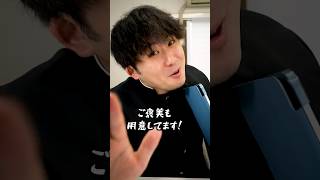 夏休みの勉強効率を3倍にする裏技 #shorts#受験 #勉強法 #夏期講習