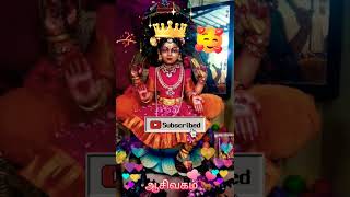 #divine #tamil #shortsfeed #god #shorts #motivation  #shortsviral #positivity #subscribe