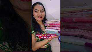 Meesho tops haul ✨♥️#meesho #meeshohaul #meeshotophaul #onlineshopping #trendingshorts #viralvideo