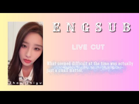 [ENGSUB]【周诗雨Zhou Shiyu】20250324│What seemed difficult at the time was actually just a small matter.