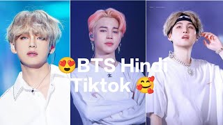 BTS Hindi Mix video 😍💜| BTS Tiktok hindi video| Tiktok compilation