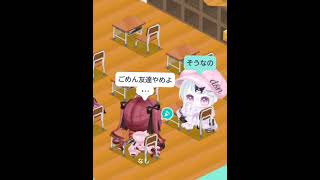 髪色でランクが決まる世界#ピグパ #人気になりたい #チャンネル登録お願いします #ばずれ #コーデ #アニメーション #ボカロ