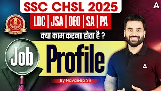 SSC CHSL 2025 | SSC CHSL Salary & Job Profile | SSC CHSL Work Profile | Full Details