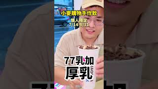 竟然被店員默默遞了一顆金沙巧克力🍫