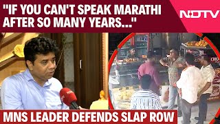 Maharashtra MNS | "If You Can't Speak Marathi After So Many Years...": MNS Leader Defends Slap Row