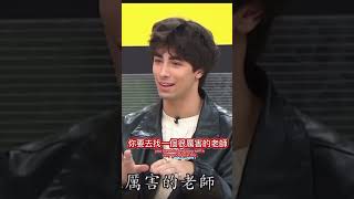 我都怎麼學臺語😍