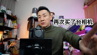 今天出门花了不少钱，这次设备基本到位了，自媒体的坑要跳了【MickeyworksTV】