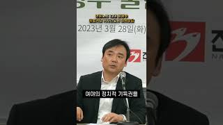 언론노조 12대 집행부 시급한 당면과제는 🙋