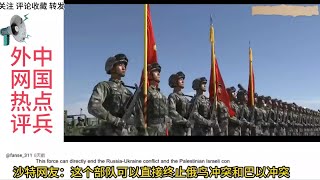 不踢正步的阅兵#军事迷 #中国军人 #军事爱好者