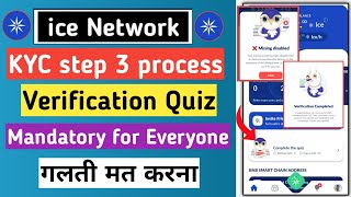 ice network kyc step 3 | ice network verification quiz | ice network new update