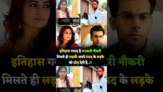 LBASSNA IAS OFFICER LOVER MOTIVATIONAL SPEECH #trending #ias Entry #viral #shorts