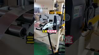 送料不准、跑偏、忽长忽短、不送料怎么调六步教你维修冲床伺服送料机