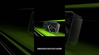 显卡新王者：英伟达 RTX 5090 明年登场，4K 游戏性能被曝较 4090 提升 50~70%
