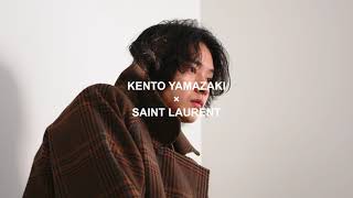 山﨑賢人とサンローラン、静かなる競演