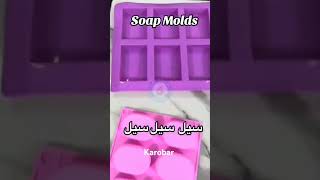 Business karobar video 📷📷📷 soap Molds