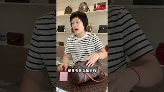 真票和假包，金钱管理大师呀？ #翡翠 #大熱門 #smartphone