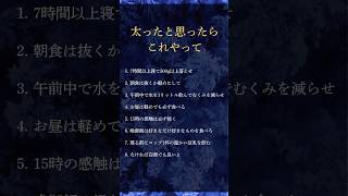 STEP1動画を見たらいいねSTEP2：見返せるように保存STEP 3：友達と共有して高め合う▶ シェア『好きなように生きよう』#モチベーション #哲学#理学#名言#人生