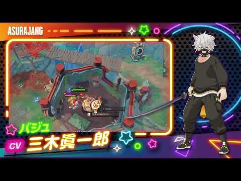 【ASURAJANG】キャラクター紹介動画（バジュ）【Pmang】