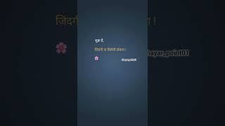 shukar hai #viral #shorts