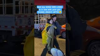 song wei long is in love with ZHANG jingyi #loveforyou #zhangjingyi #songweilong