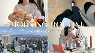 【vlog】6:30起きOLが出勤するまでのモーニングルーティーン🌞