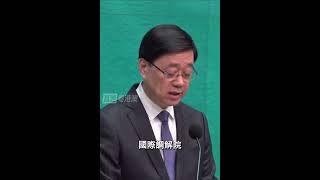 国际调解院总部落户香港 李家超：特区政府深感鼓舞