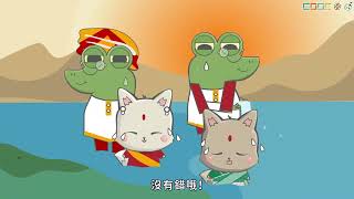 南亞的位置與自然環境