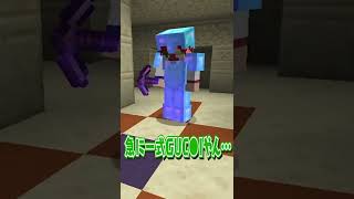 ピラミッドを漁るときの違い ~初心者vsプロ~【マイクラ・マインクラフト】