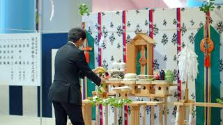 関西国際空港 T1リノベーション起工式 / T1 renovation groundbreaking ceremony at Kansai International Airport