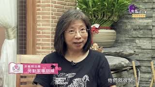 11睡眠障礙日夜顛倒 白天活動量是改善關鍵 3 做家事