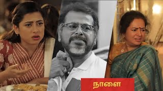 Ayyanar thunai | 25th jul promo-2025 | vijaytv