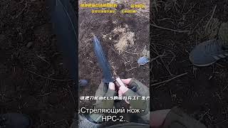 盘点那些可以藏在冷兵器中的武器#综艺 #解说 #解說