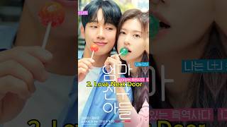 Top 5 New Korean Dramas Coming In August 2024 #kdrama #facts #viral #trending #top10 #fyp #shorts