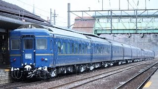 Let's go on a famous train, high level edition, Part 1: The hidden history of Heickens' serenade