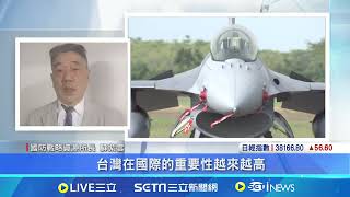 美海岸防衛隊開課內容 學者:應對海上攔截.國際法等 難得同意公開訊息! 美海岸防衛隊來台開教官班 │記者 張詠筌 楊沚豫 │【全球關鍵字】20240827│三立iNEWS