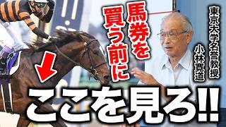 Shocking!! This is what makes fast horses different! A professor emeritus from the University of ...