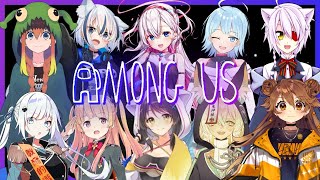 【Amon Us】初！！宇宙人狼！！裏切り者を探し出せ！！（オモチ視点）【#生オモチ】