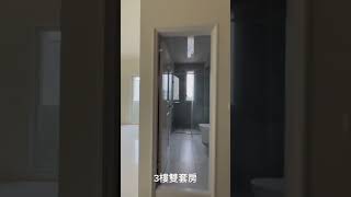 中埔公所店住