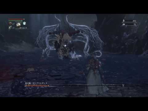 Bloodborne Lv4 星の娘エーブリエタース