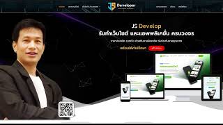 JSDev