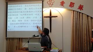 張慧康牧師：英雄末路-押沙龍的敗亡