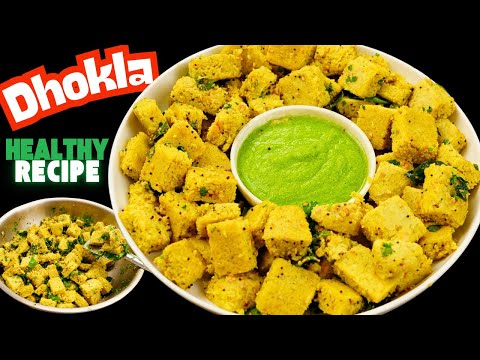 Mixed Dal dhokla recipe | Healthy Gujarati Breakfast | Healthy Breakfast Recipe | Dhokla by Kabit...