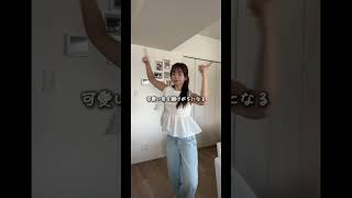【30代コーデ】20代と変わったお洋服のお買い物あるある