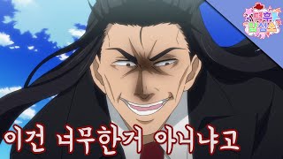 [일싸천리] 내가 이세계물 싫어하는 이유 ㅋㅋㅋㅋㅋㅋㅋㅋㅋ