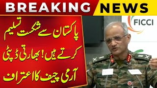 India Admits Defeat Against Pakistan! Shocking Statement by Indian Deputy Army Chief | Public News