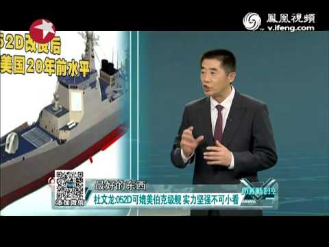 大校称变形金刚都挡不住中国鹰击 12齐射