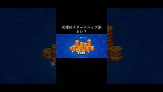 消えた？コンテスト友達とやったら負けまくった笑#ブロスタ