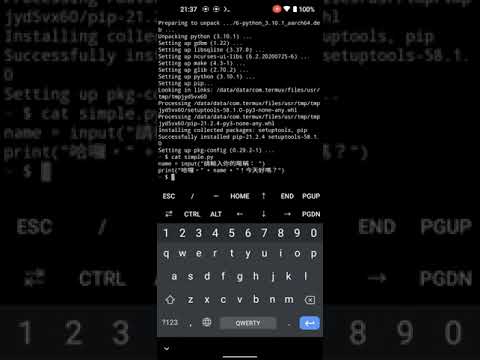 如何在 Android 上的 Termux 安裝 Python  及執行 Python 程式 #Shorts