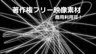 著作権フリー動画素材（商用利用可！）ラインアート1