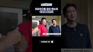 깜빡깜빡하는 병(?)에 걸린 이대은
